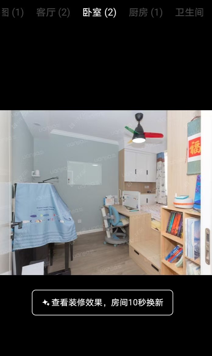 上海绿地御桥苑在售二手房源小区图_小牛看房