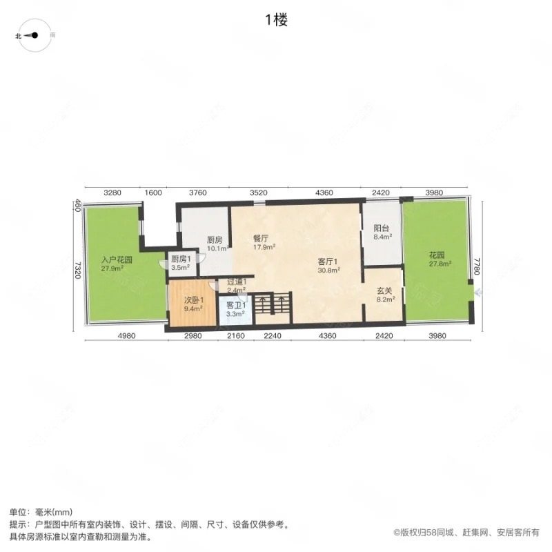 上海万科琥珀臻园别墅区在售二手房源户型图_小牛看房