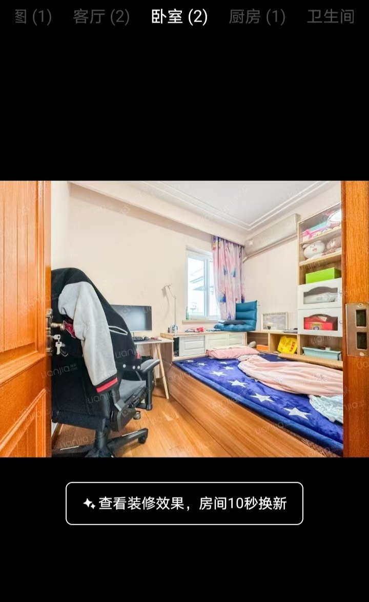 上海绿地御桥苑在售二手房源小区图_小牛看房