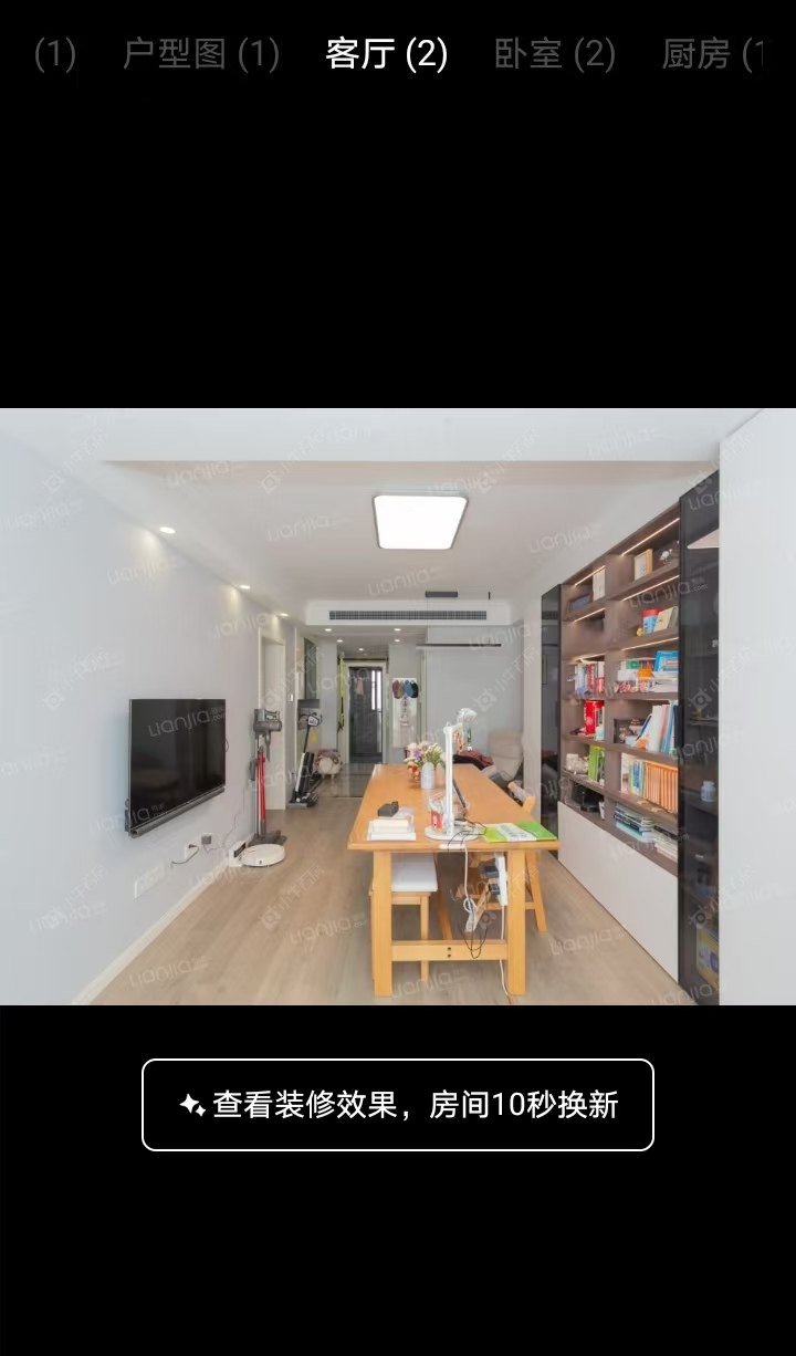 上海绿地御桥苑在售二手房源小区图_小牛看房