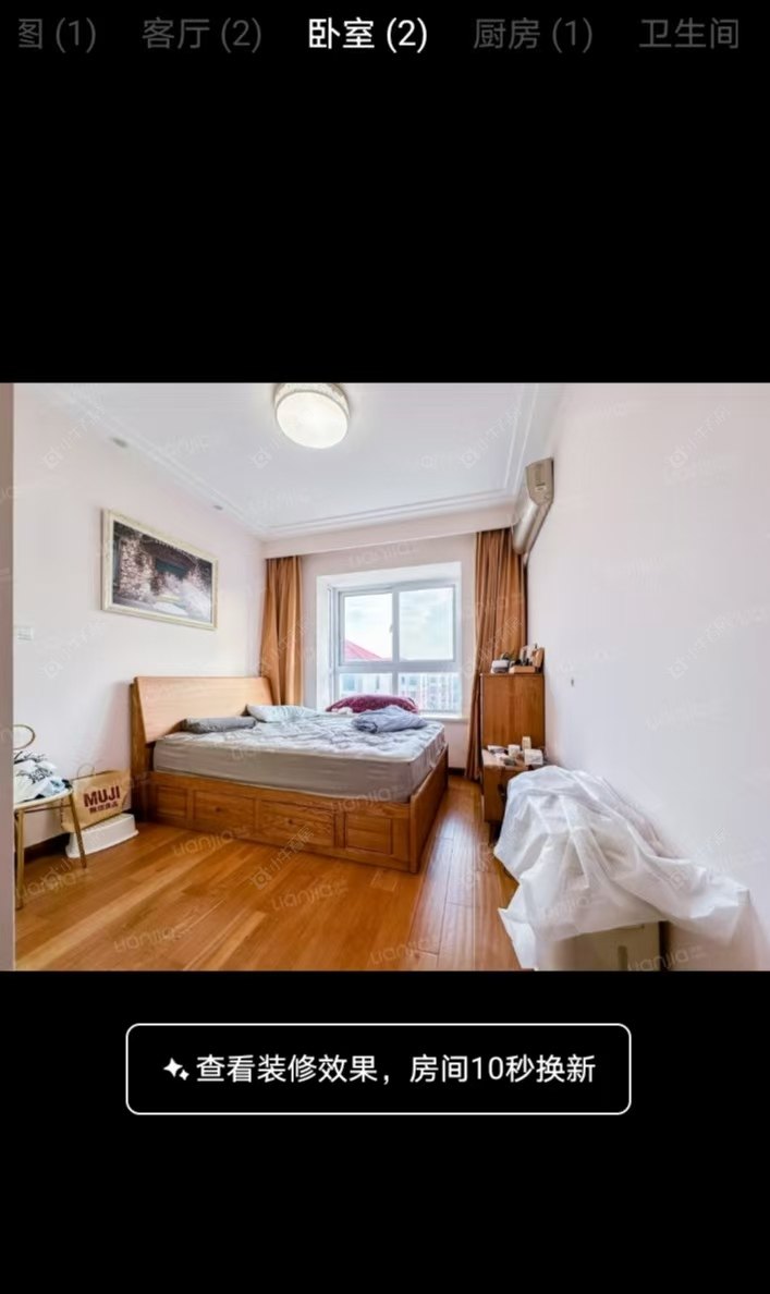 上海绿地御桥苑在售二手房源小区图_小牛看房