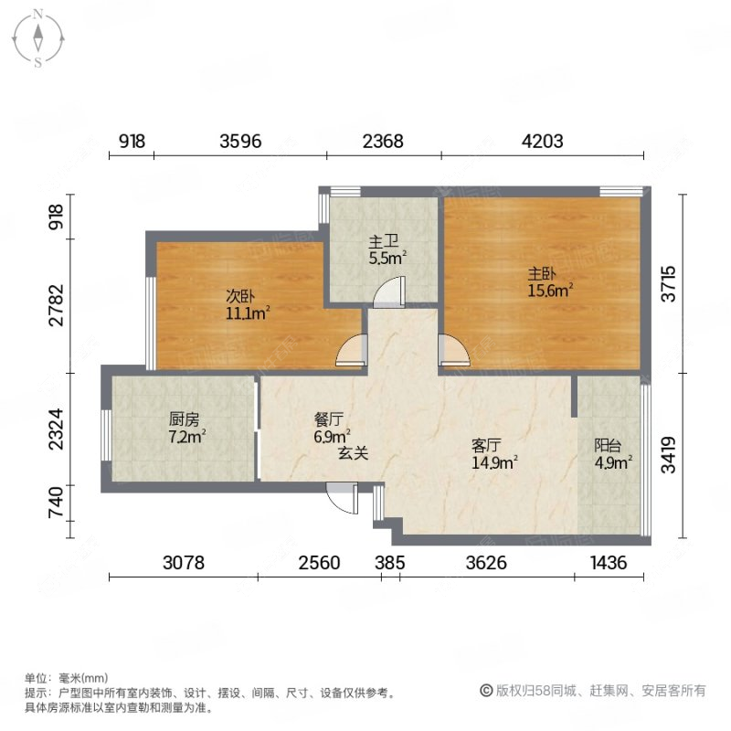 上海菊泉新城爱建顾园西区在售二手房源户型图_小牛看房