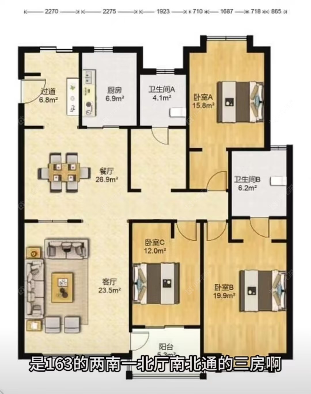 上海尚海湾豪庭一期在售二手房源户型图_小牛看房