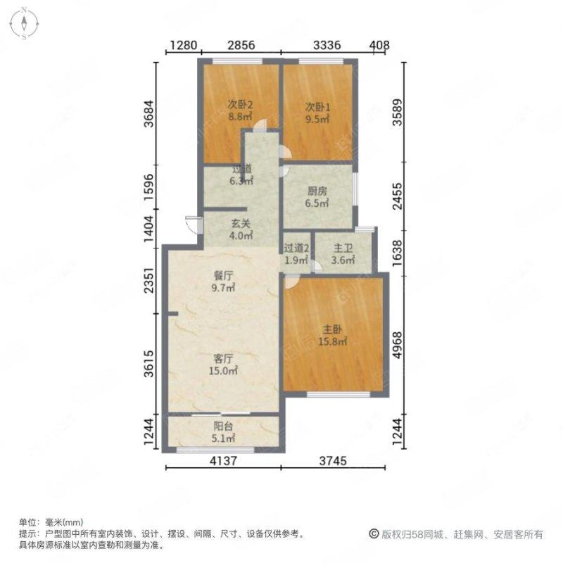 上海远洋7号在售二手房源户型图_小牛看房