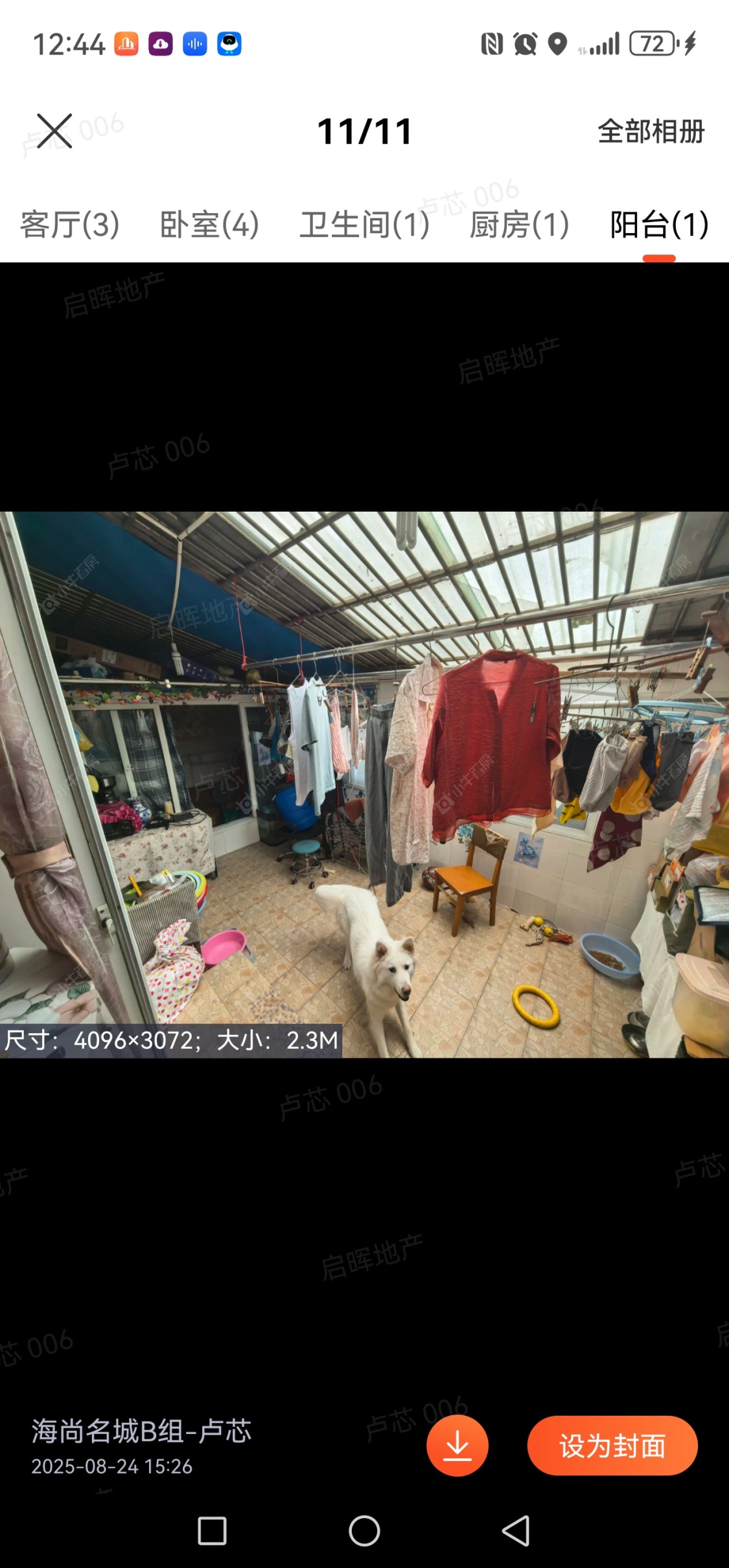 上海杨泰三村西区在售二手房源小区图_小牛看房