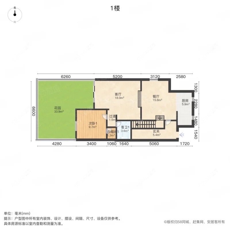上海上置香岛原墅别墅区在售二手房源户型图_小牛看房