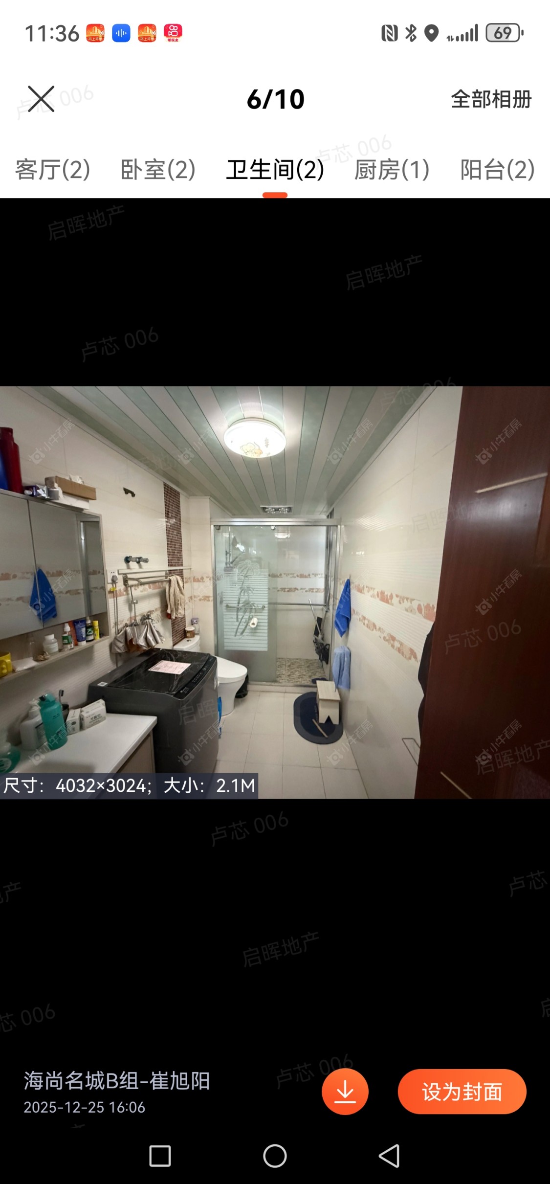 上海杨泰春城在售二手房源小区图_小牛看房