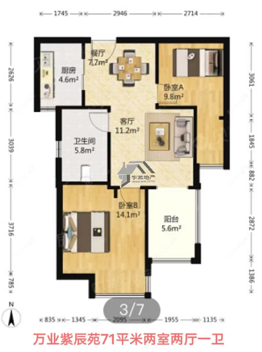 上海万业紫辰苑在售二手房源户型图_小牛看房