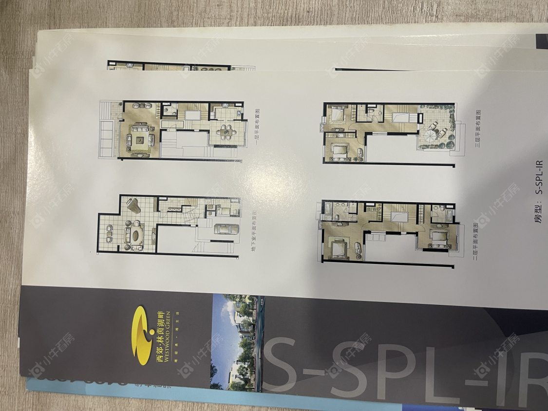 上海凯德林茵湖畔东区别墅区在售二手房源户型图_小牛看房