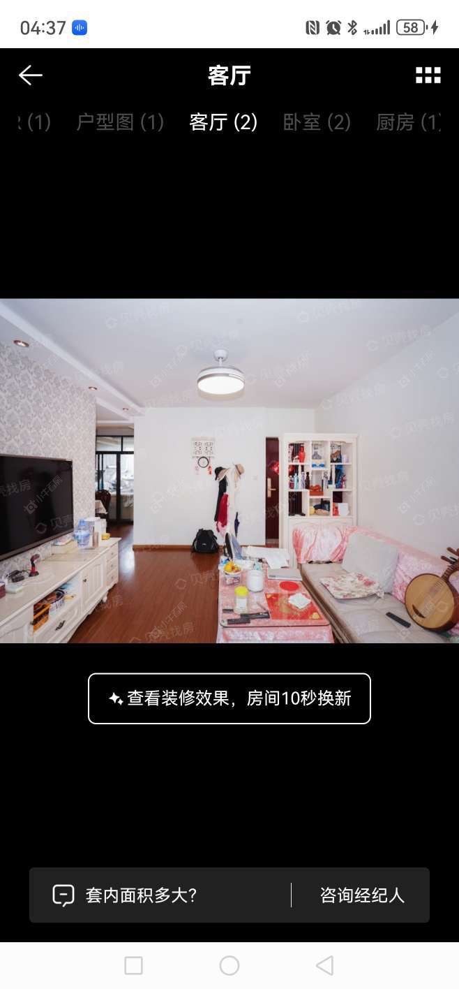 上海同盛嘉园在售二手房源小区图_小牛看房