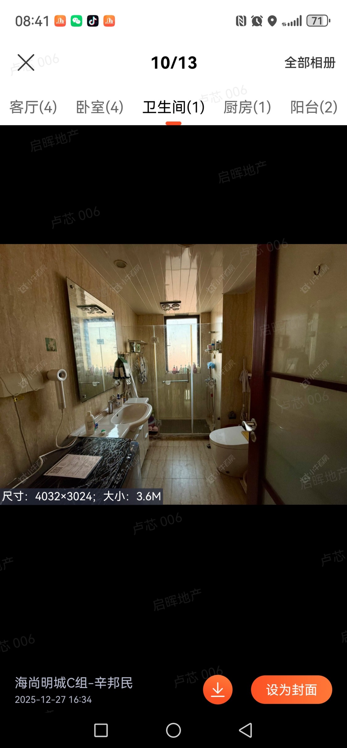 海尚明城房源小区图 上海海尚明城在售二手房源小区图_小牛看房