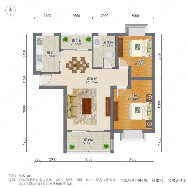上海海尚明城在售二手房源户型图_小牛看房