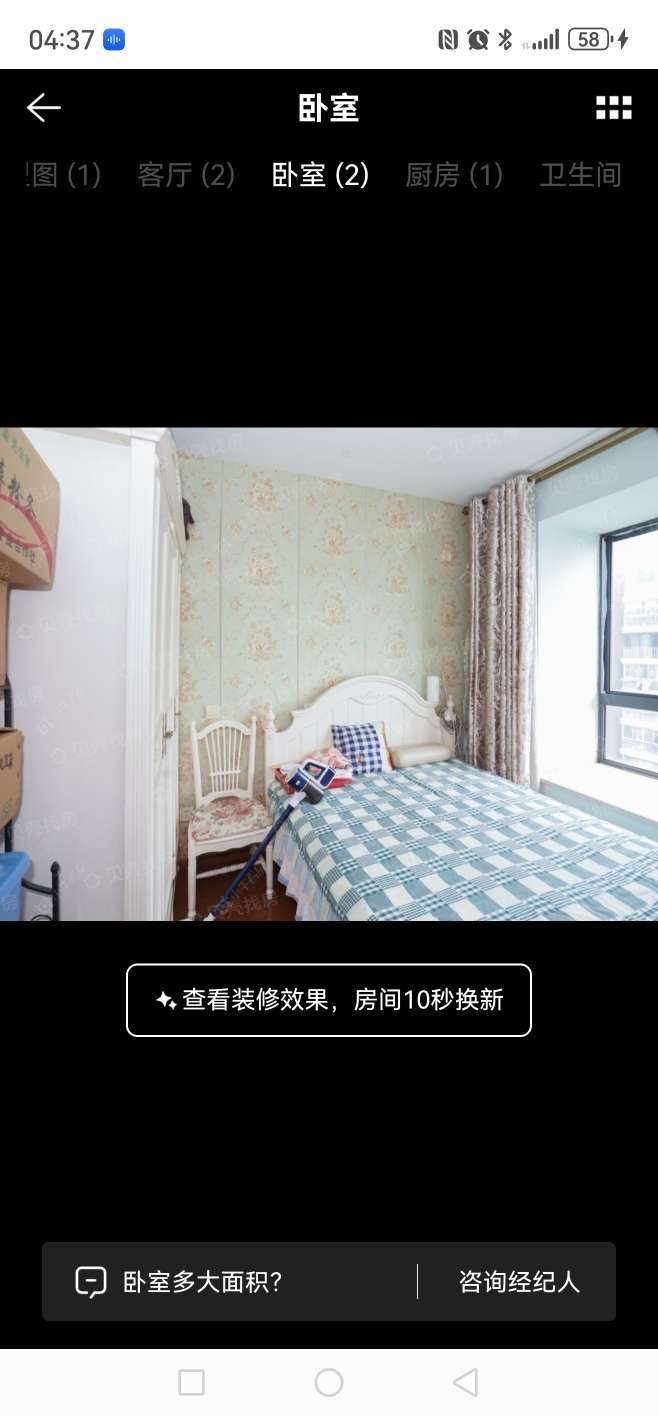 上海同盛嘉园在售二手房源小区图_小牛看房