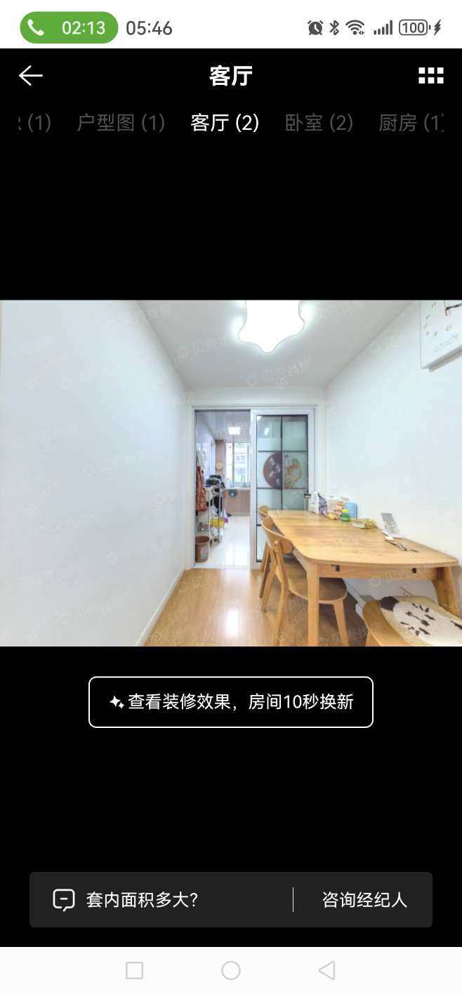 上海杨泰二村在售二手房源小区图_小牛看房