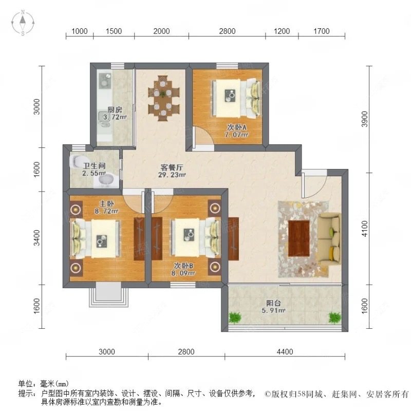 上海中冶尚园在租房源户型图_小牛看房
