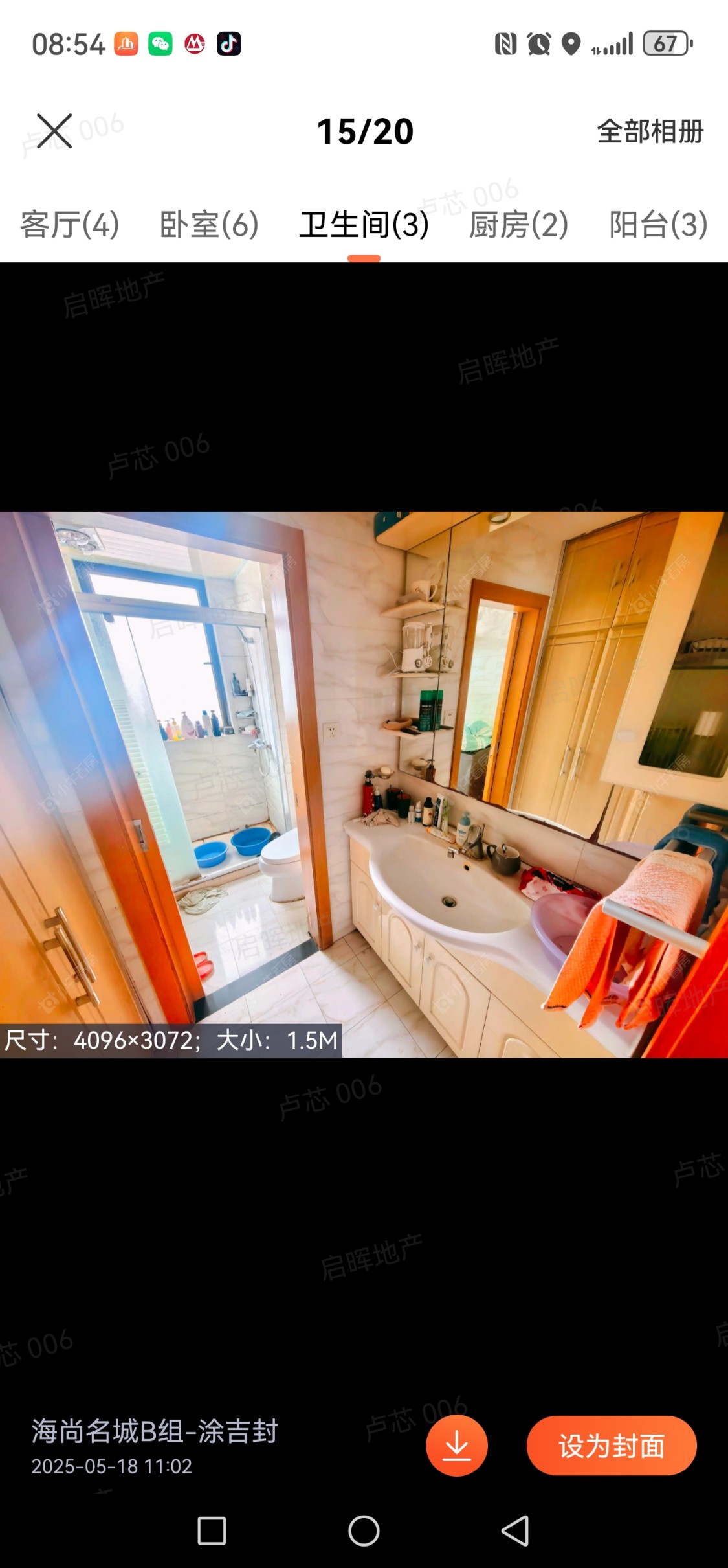 海尚明城房源小区图 上海海尚明城在售二手房源小区图_小牛看房