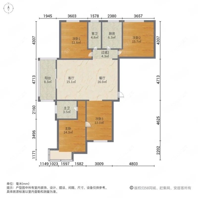 上海保利叶语二期在售二手房源户型图_小牛看房