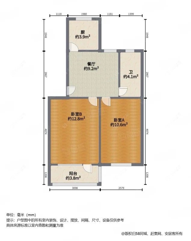 上海乐业一村在售二手房源户型图_小牛看房