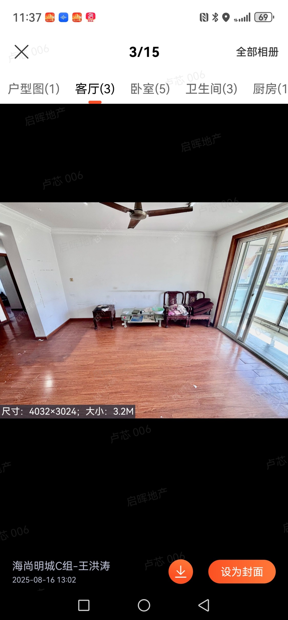 上海杨泰春城在售二手房源小区图_小牛看房