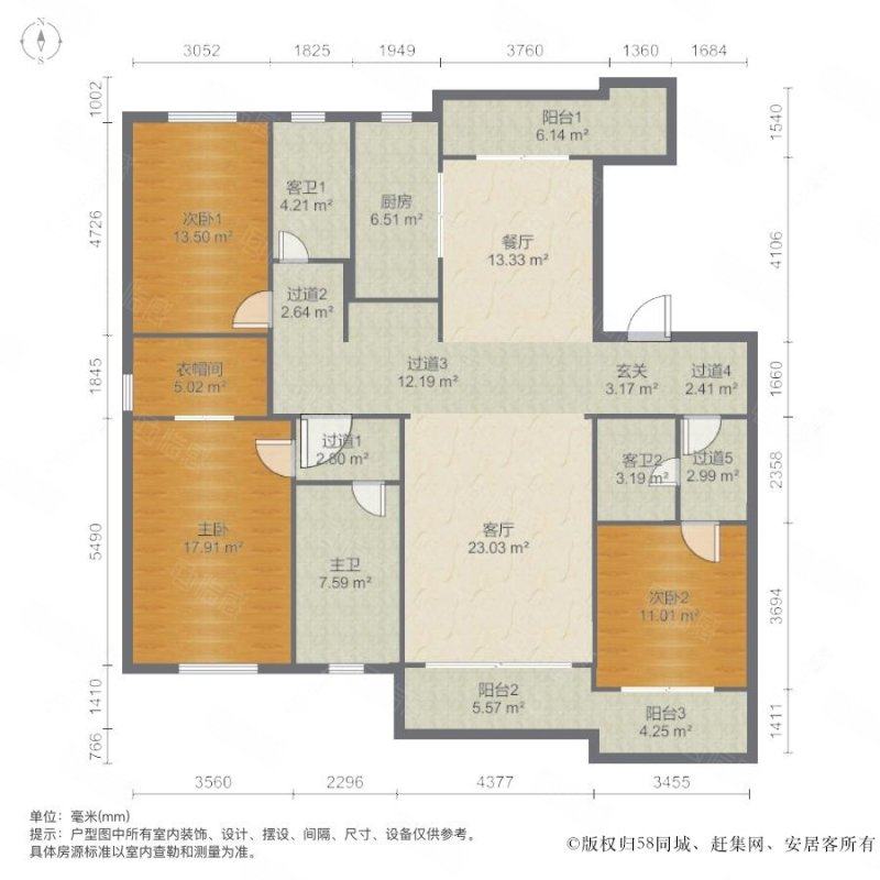 上海铂珏公馆在售二手房源户型图_小牛看房