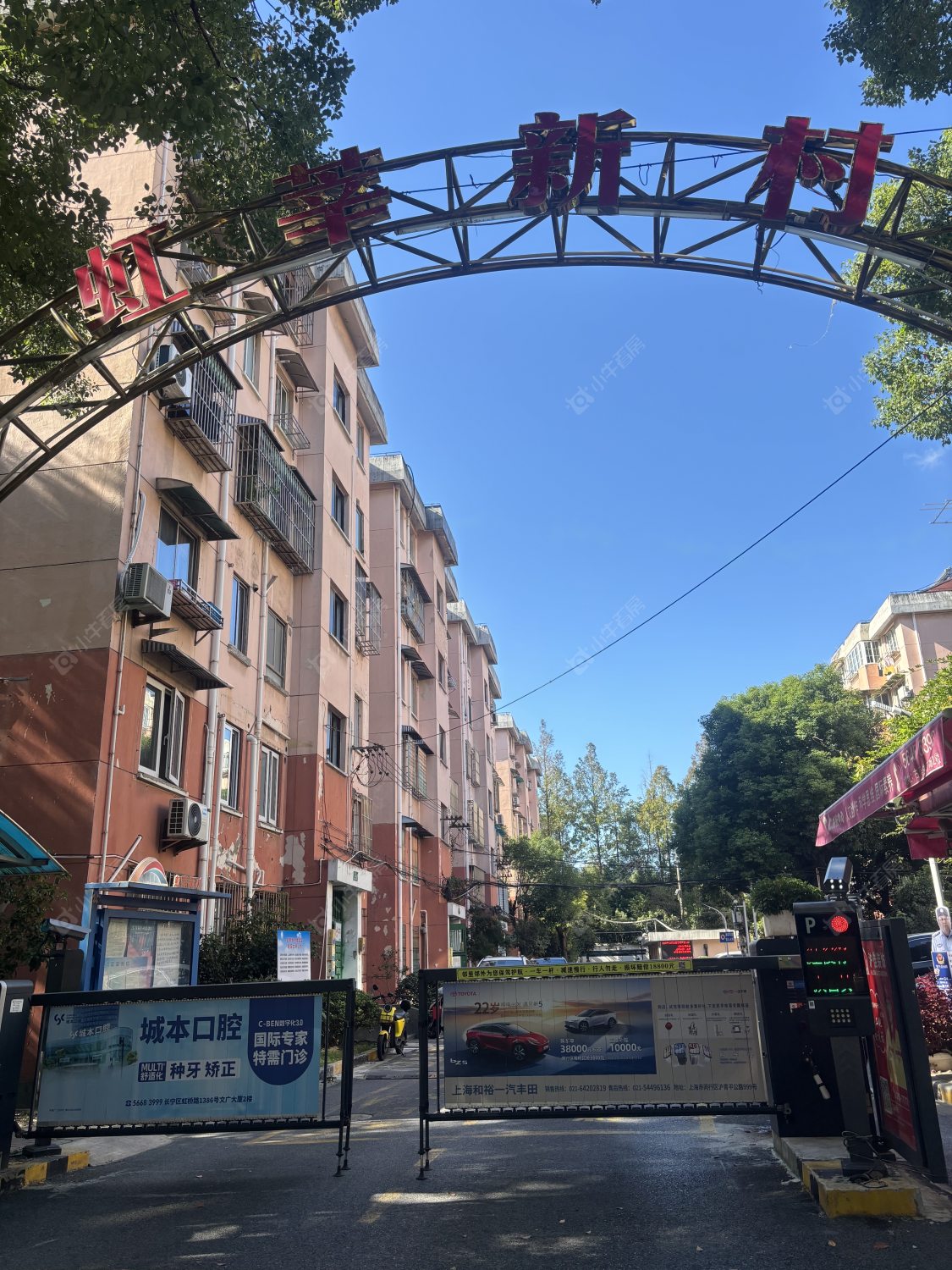 上海虹莘新村南区在售二手房源室内图_小牛看房