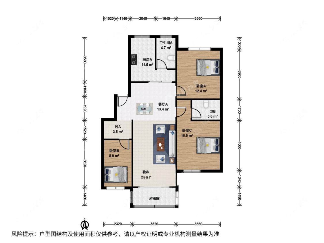 上海恒大星级公寓一期在售二手房源户型图_小牛看房