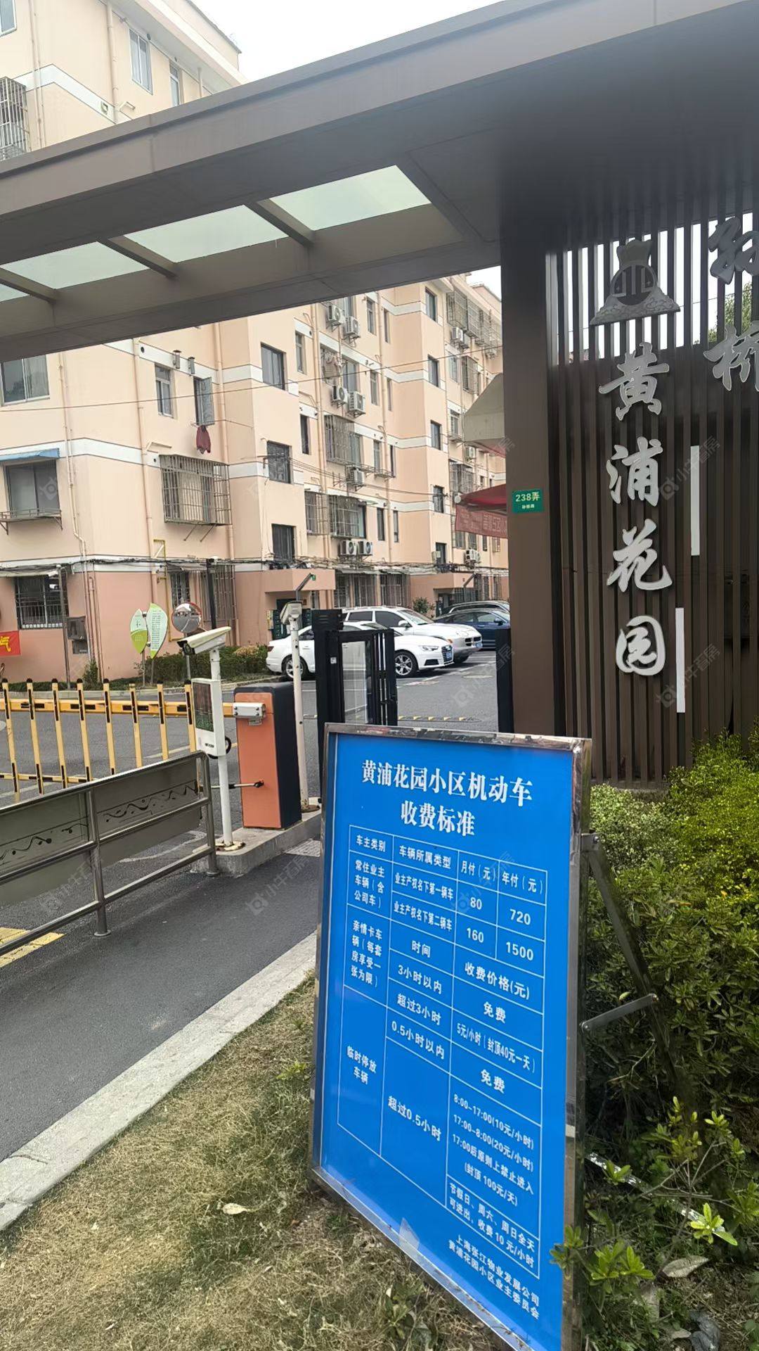 上海黄浦花园在售二手房源室内图_小牛看房