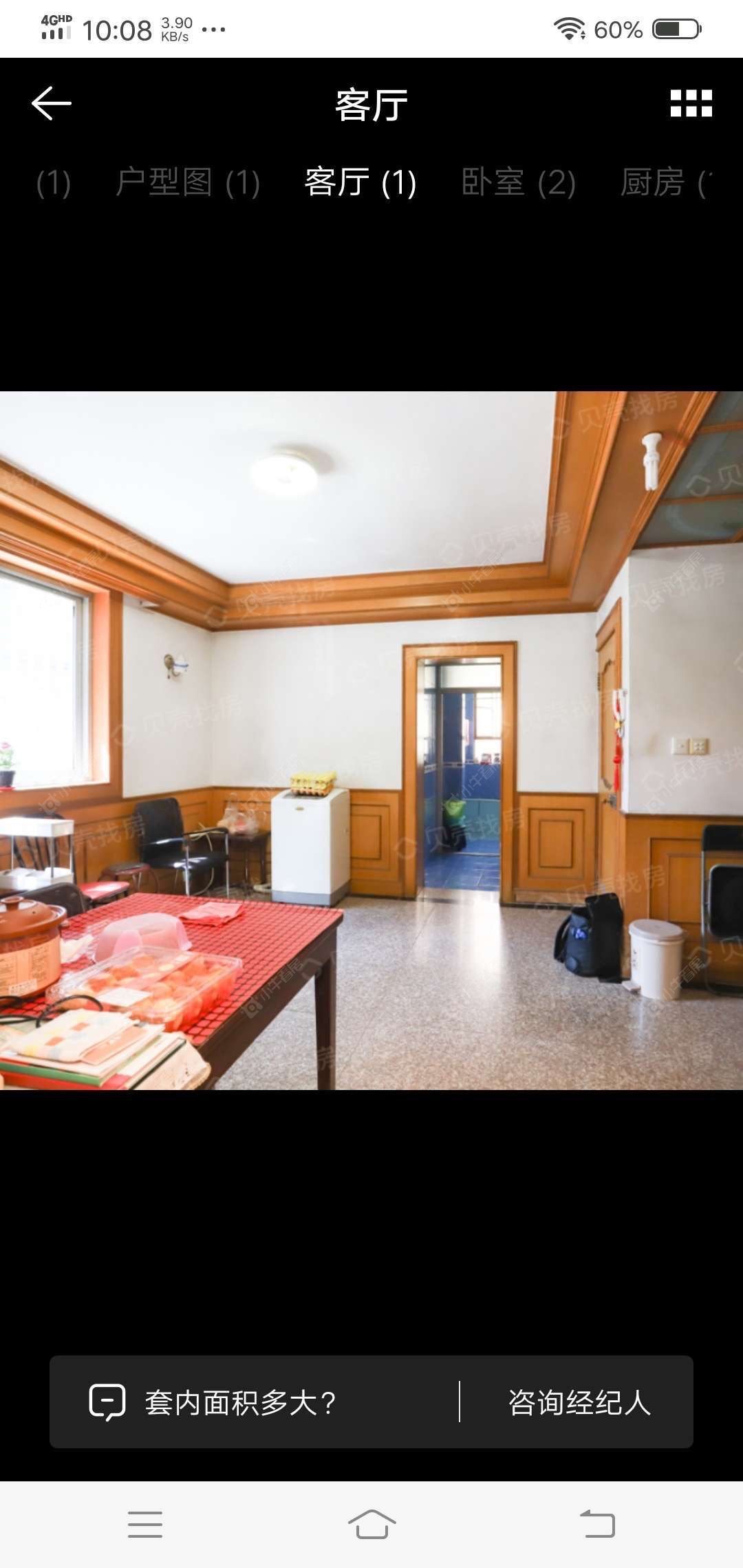 上海华浜二村在售二手房源小区图_小牛看房