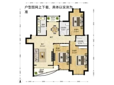 上海新城名庭在售二手房房源图片