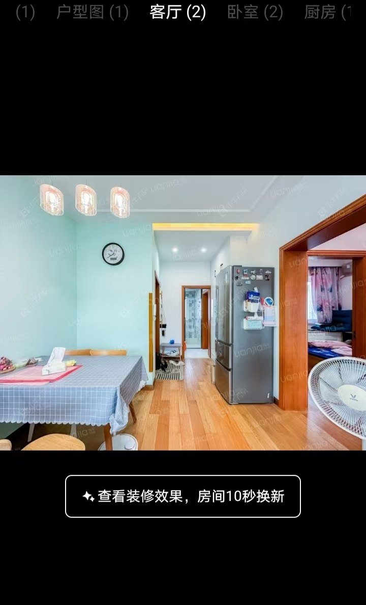 上海绿地御桥苑在售二手房源小区图_小牛看房