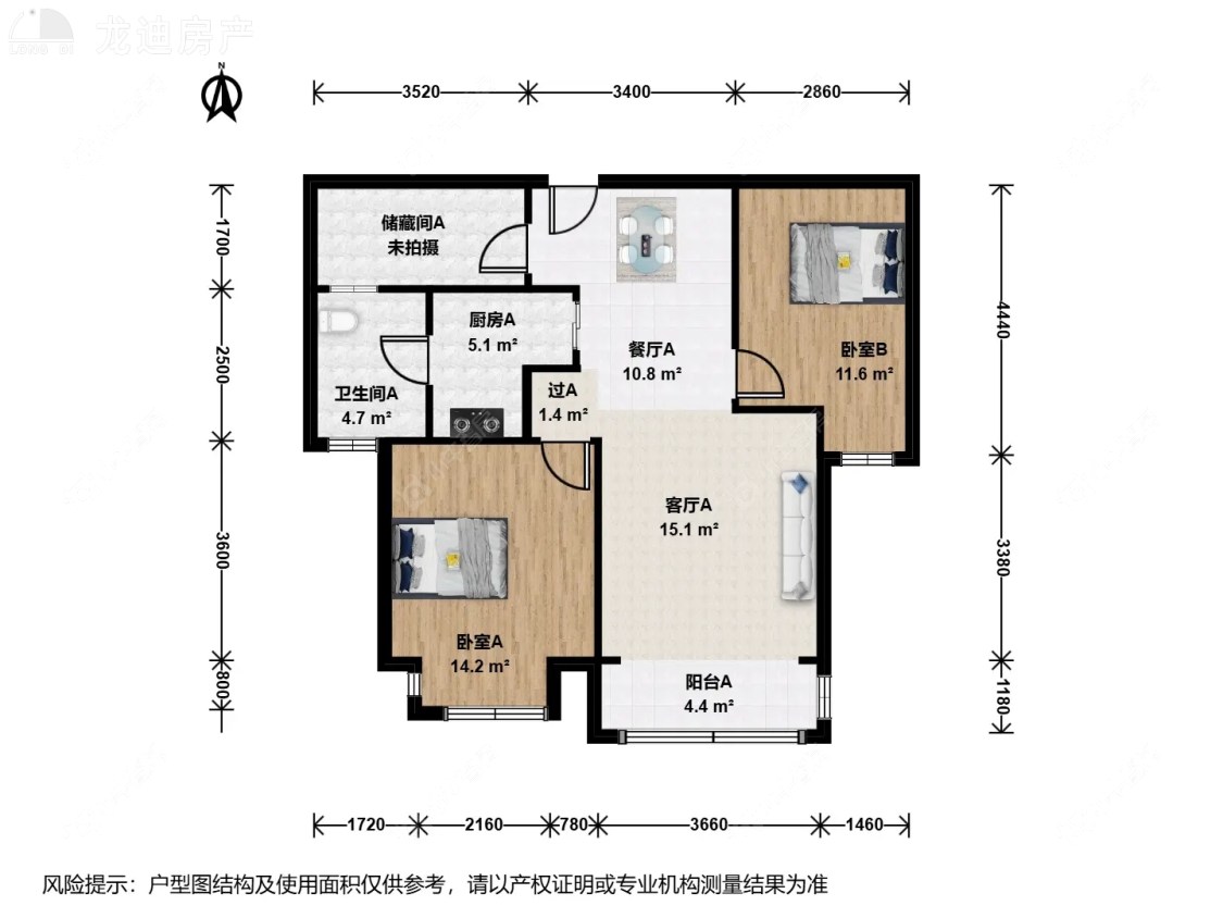 上海鼎鑫名流苑在售二手房源户型图_小牛看房