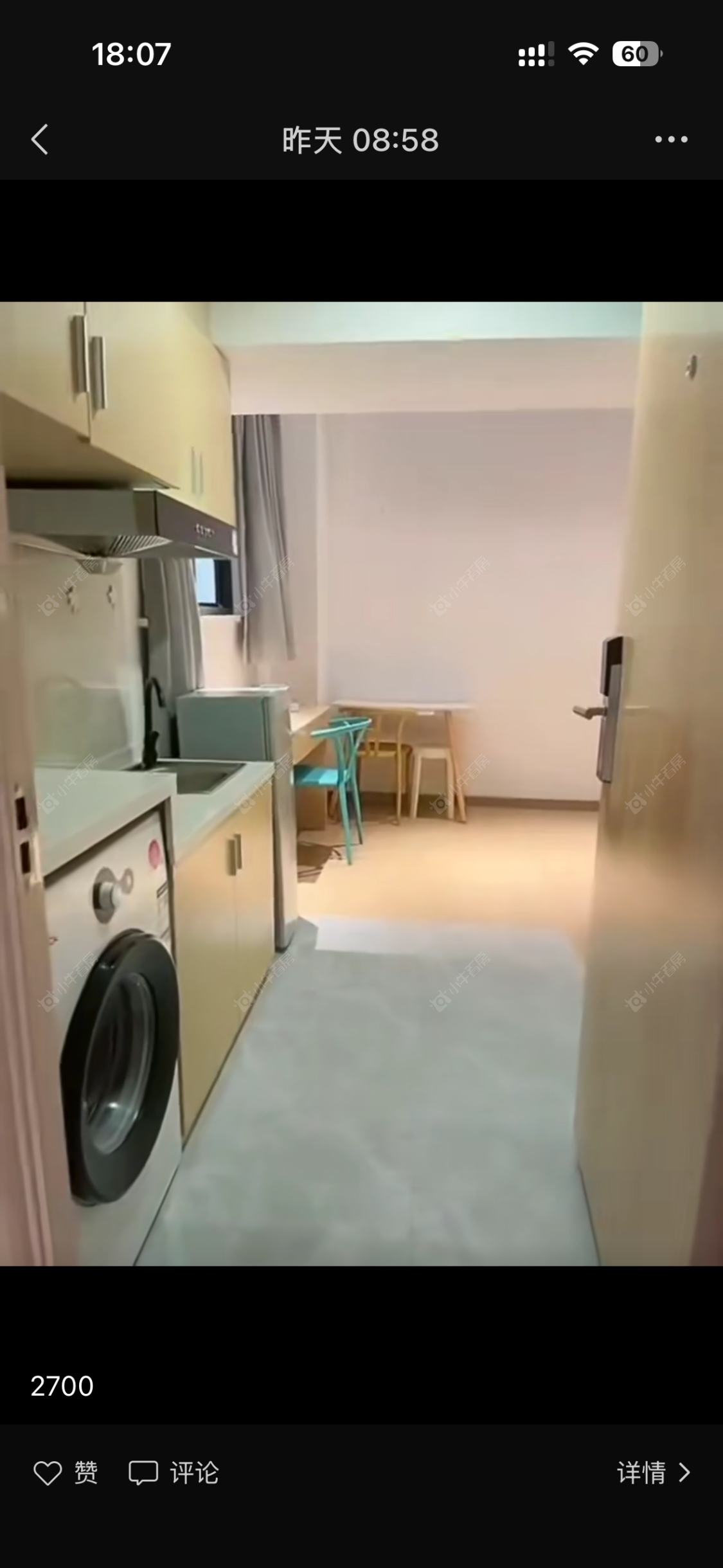 上海高科西路在租房源小区图_小牛看房
