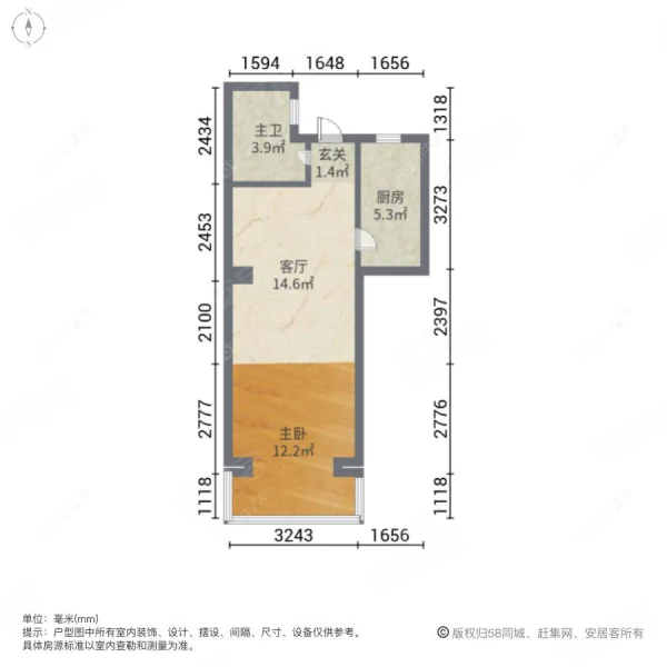 上海西樱花园在售二手房源户型图_小牛看房