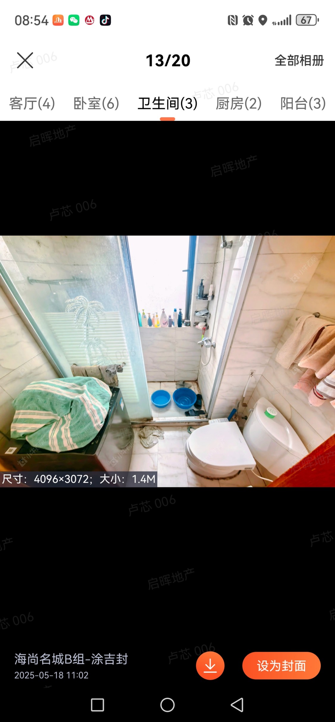 海尚明城房源小区图 上海海尚明城在售二手房源小区图_小牛看房