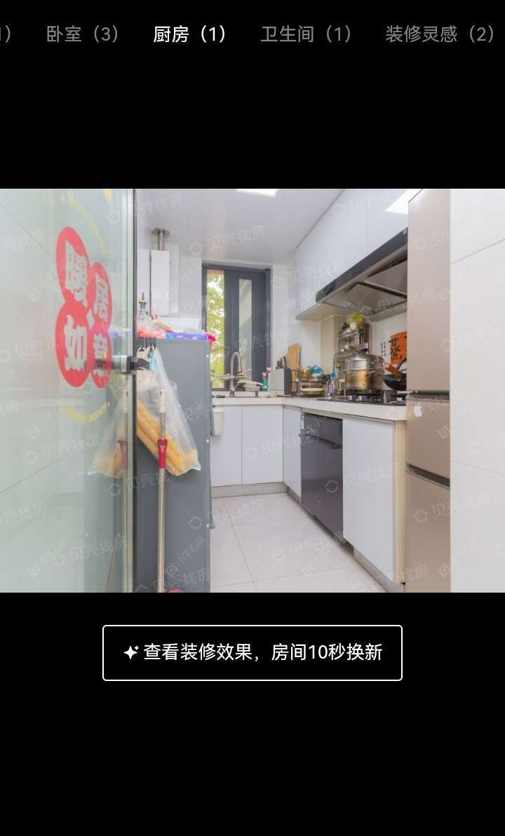 上海锦绣华都在售二手房源小区图_小牛看房