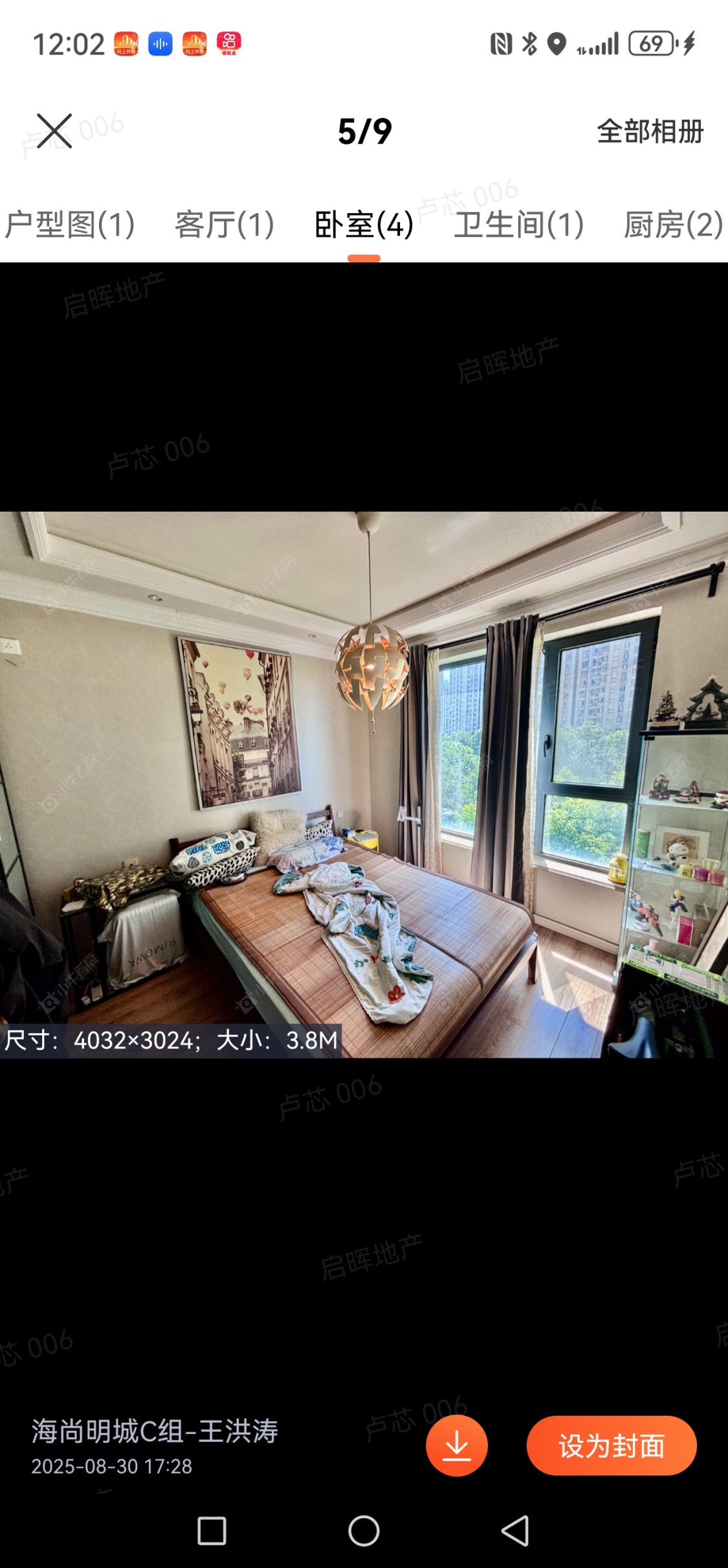 远洋香奈房源小区图 上海远洋香奈在售二手房源小区图_小牛看房