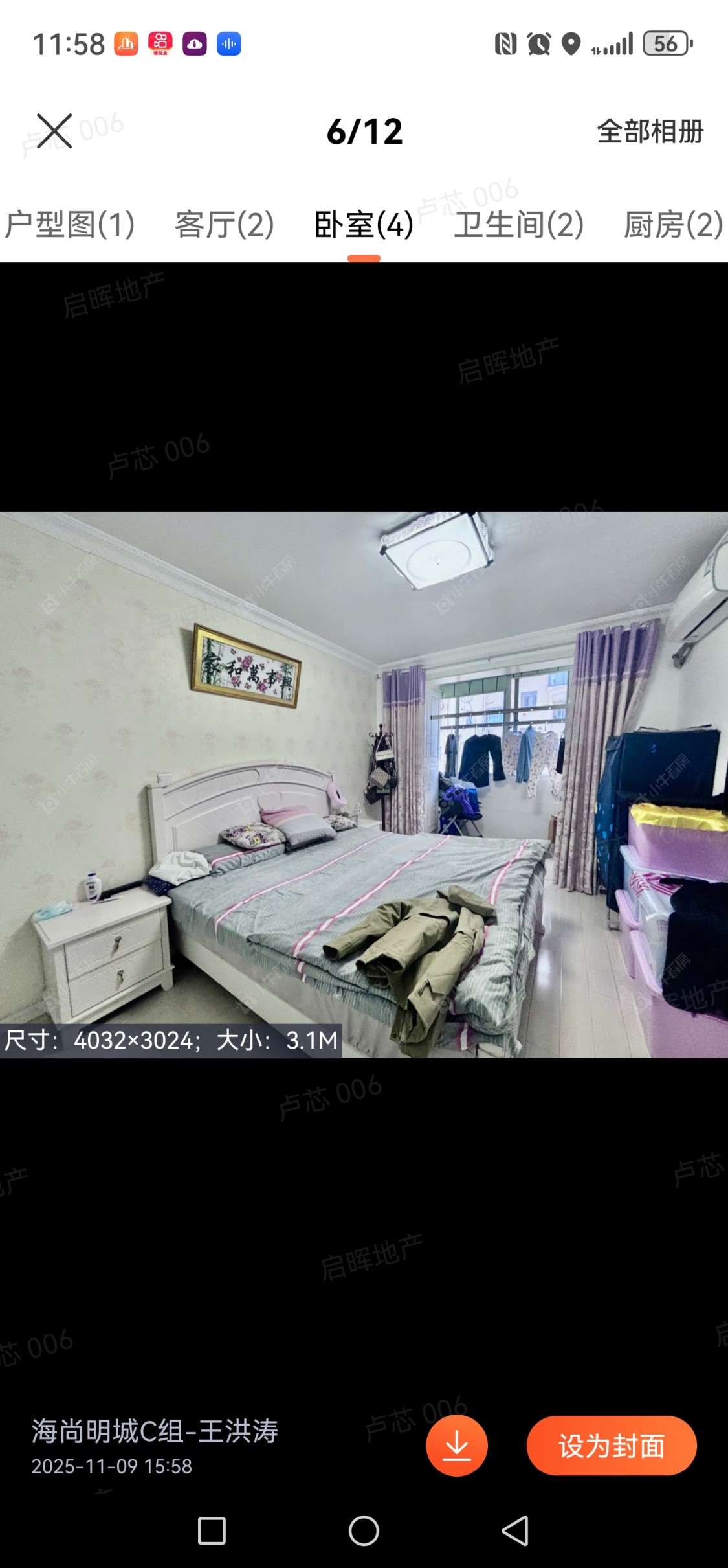 上海杨泰三村东区在售二手房源小区图_小牛看房