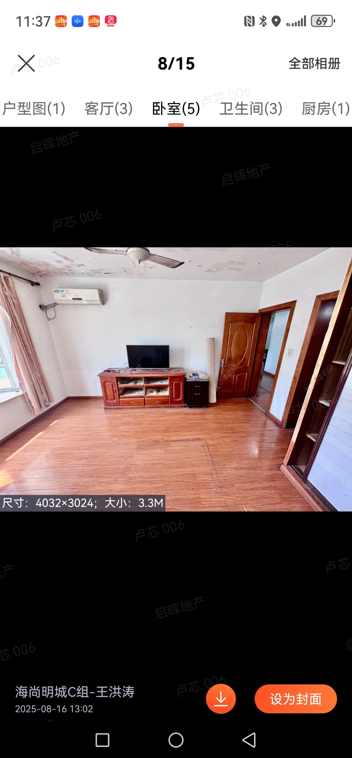 上海杨泰春城在售二手房源小区图_小牛看房