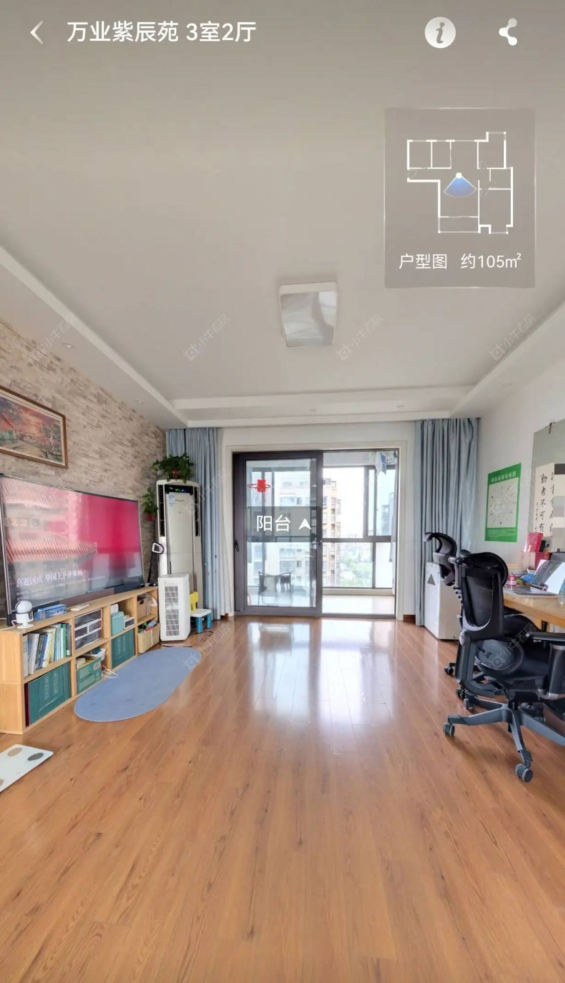 上海万业紫辰苑在售二手房源小区图_小牛看房