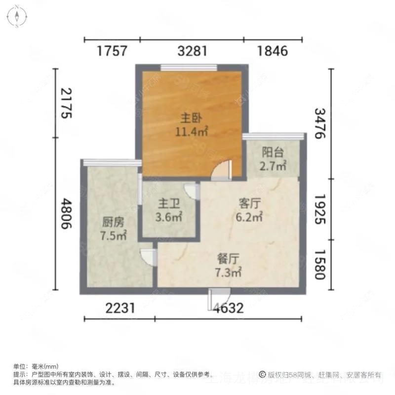 上海瑞和云庭壹街区在售二手房源户型图_小牛看房