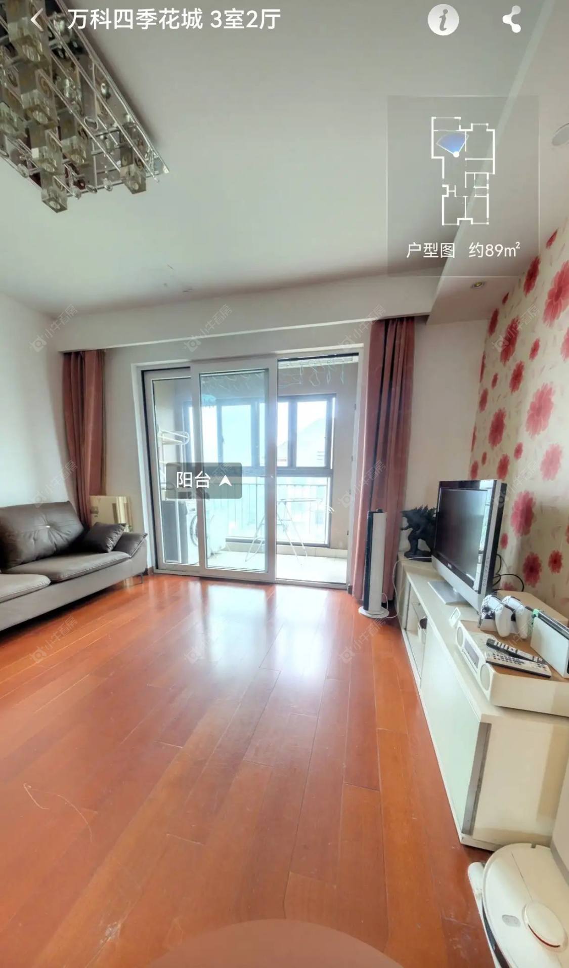 上海万科四季花城111弄在售二手房源小区图_小牛看房