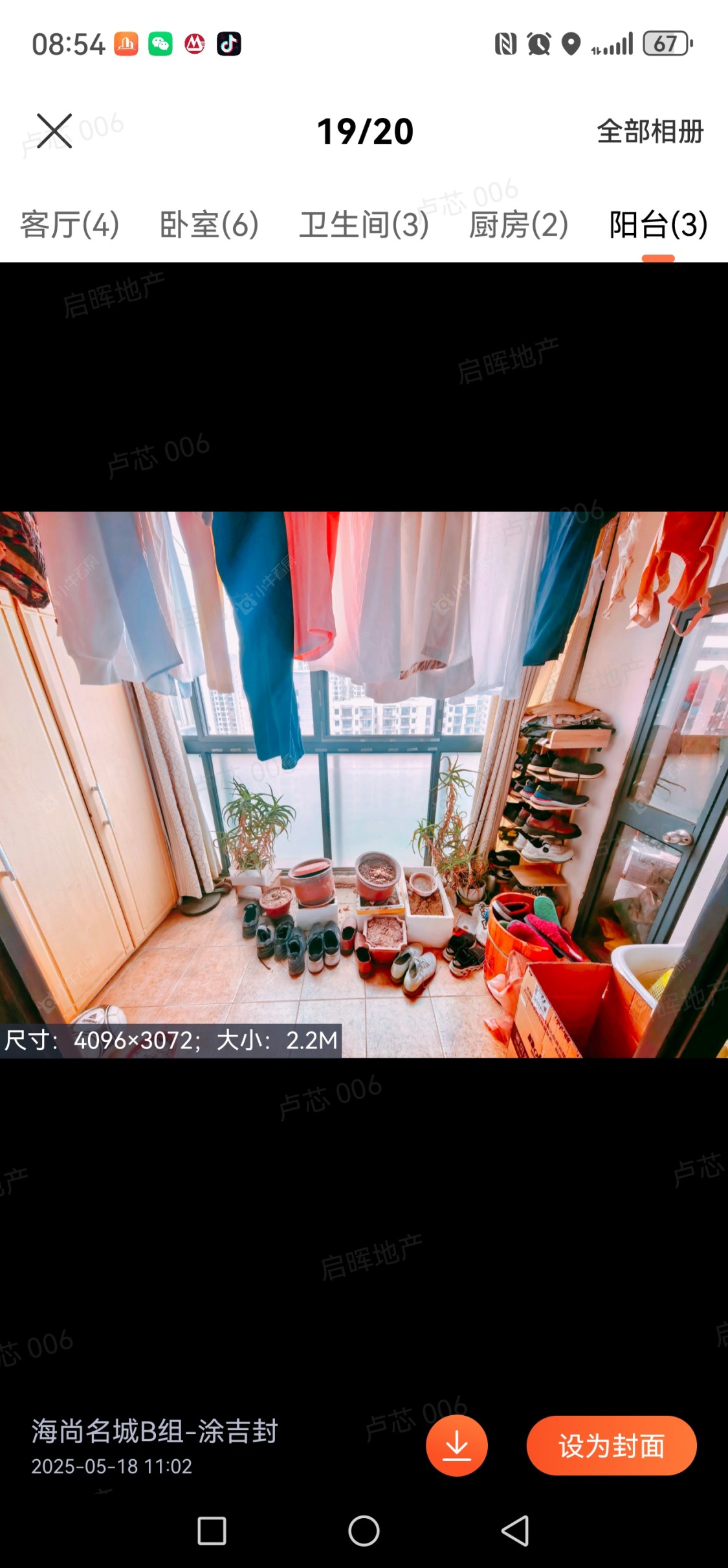 海尚明城房源小区图 上海海尚明城在售二手房源小区图_小牛看房