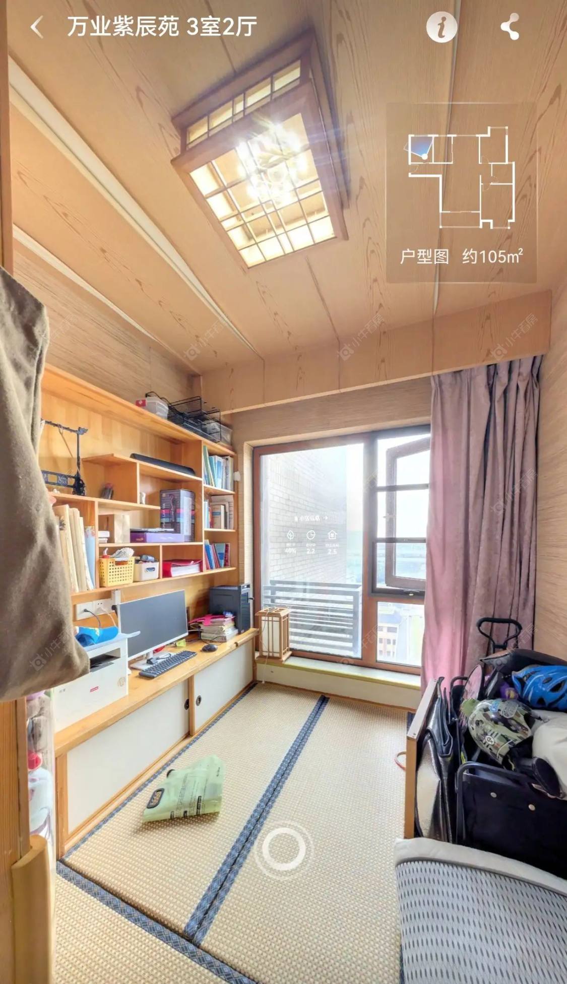 上海万业紫辰苑在售二手房源小区图_小牛看房