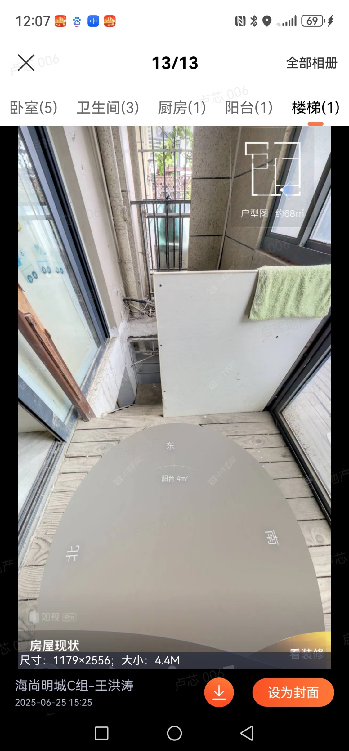 上海远洋香奈在售二手房源小区图_小牛看房