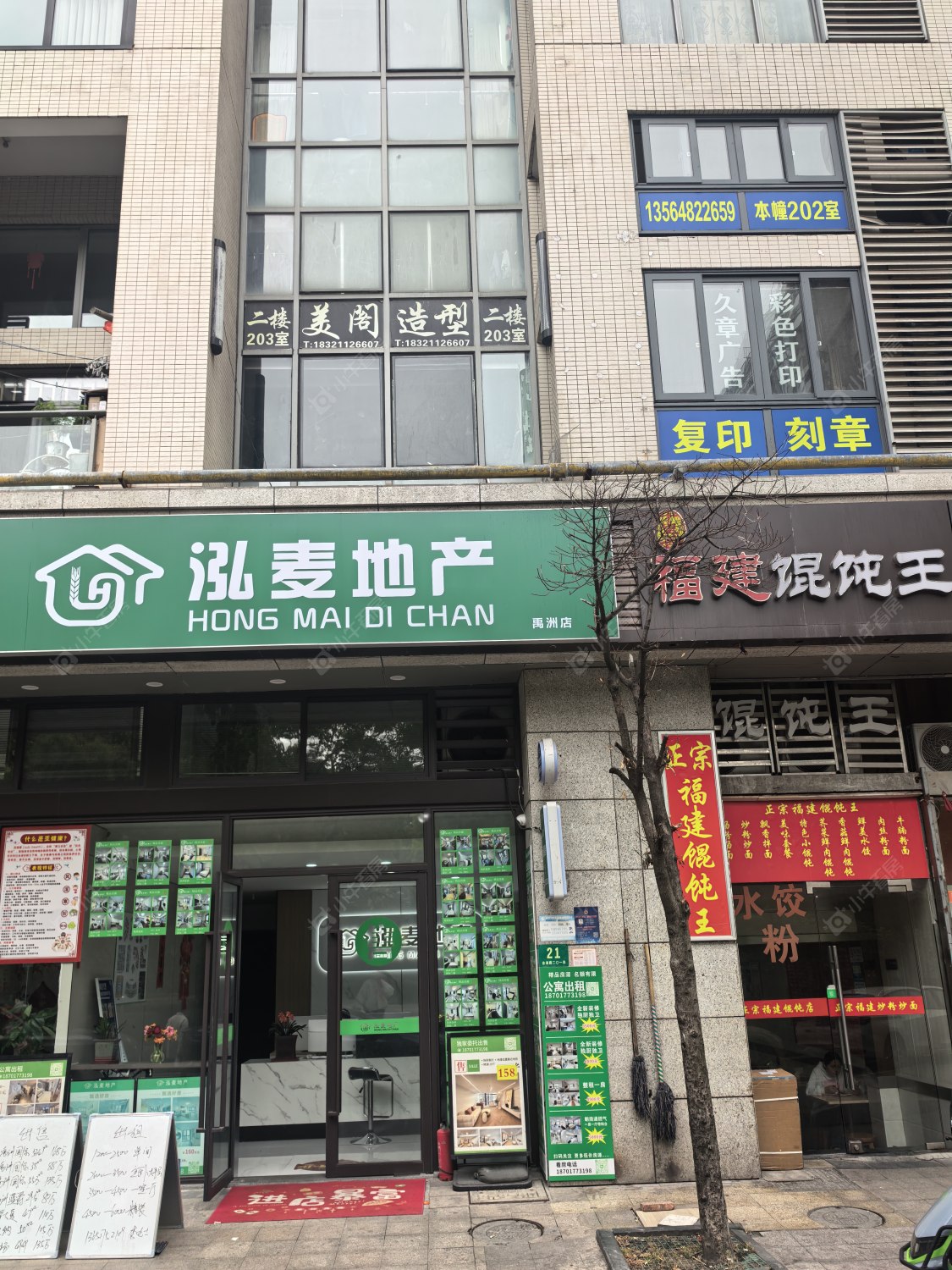 上海禹洲金桥国际三期在售二手房源室内图_小牛看房