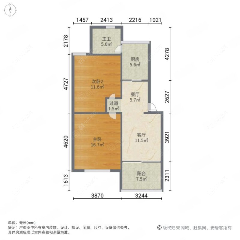 上海杨泰三村东区在售二手房源户型图_小牛看房