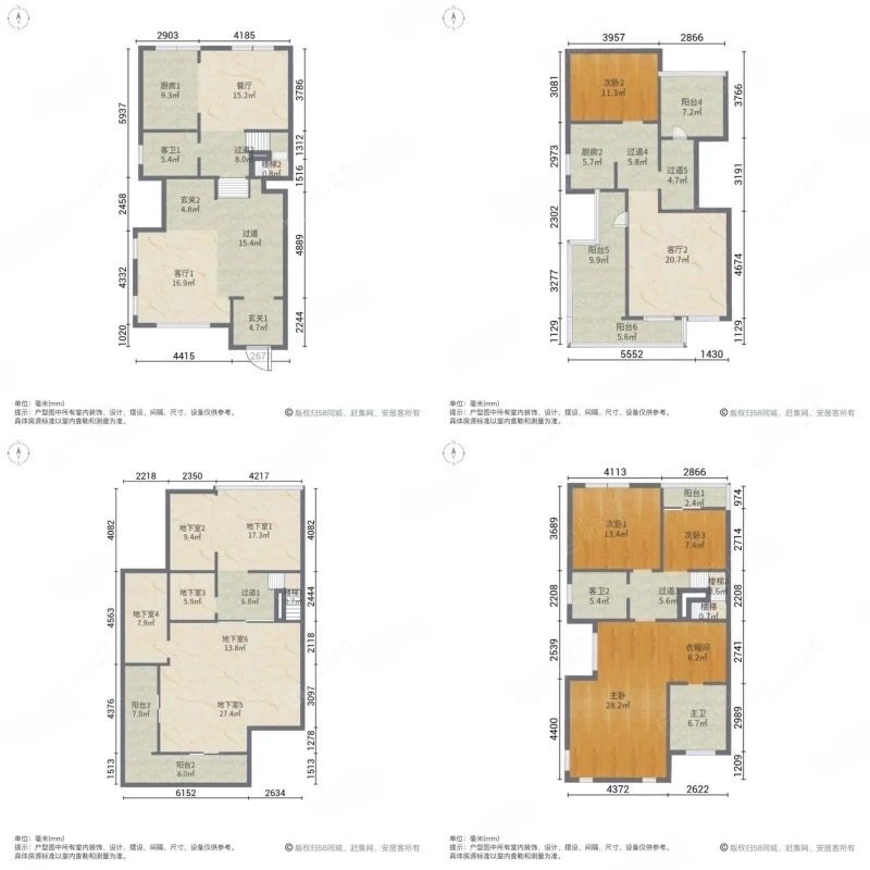 上海北郊御墅在售二手房源户型图_小牛看房