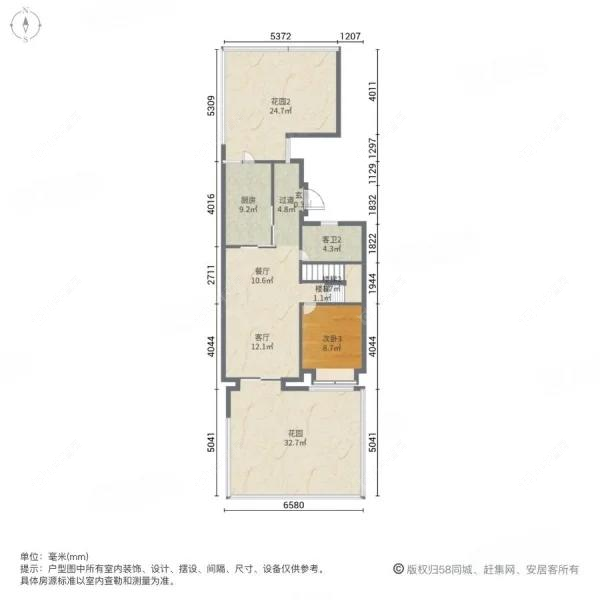 上海万科启宸在售二手房源户型图_小牛看房