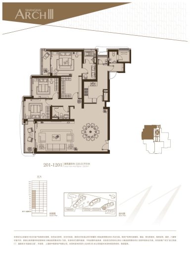 上海滨江凯旋门在售二手房_小牛看房