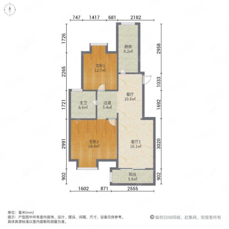 上海远洋7号在售二手房源户型图_小牛看房